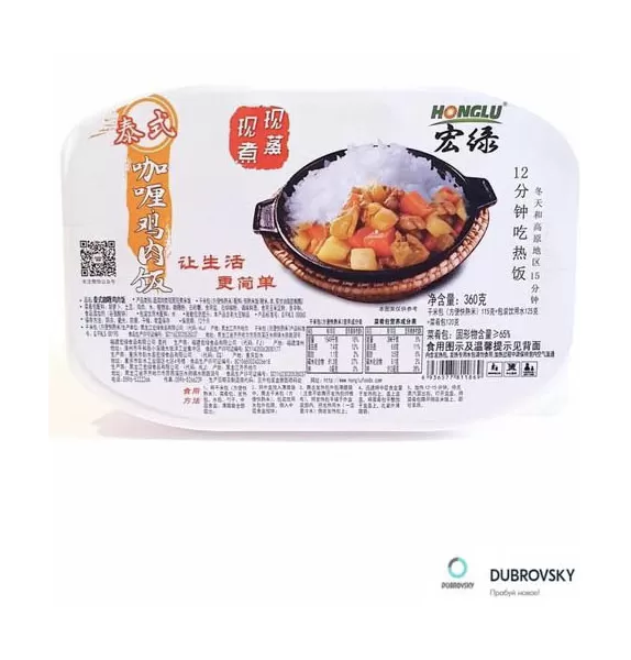 Китайский саморазогревающийся Рис с тушеной говядиной и овощами Honglu, 360г
